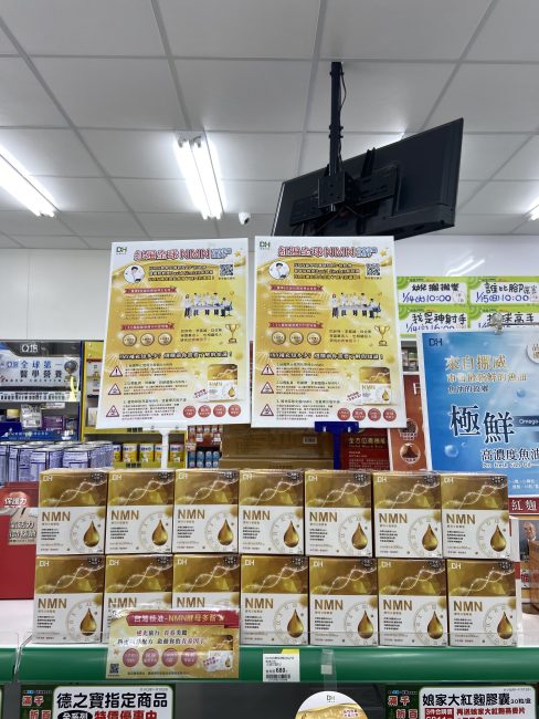 ✨台灣核准,天然來源NMN酵母多酚✨重啟青春,喚醒最好的自己❗️✅採用台灣少數核可,天然酵母萃取NMN,經第三方檢驗定量,2粒達300mg高補給劑量。✅源自歐洲特殊 紅葡萄品種。保留完整珍貴成分,含原花青素、白藜蘆醇等不同多酚,調節生理功能。✅來自丹麥專利雙醋栗,提高能量輸出。製程環保、無添加色素、人工甜味劑。✅採用美國百年大廠,新鮮酵母培養的啤酒酵母B群。產品【全素可食】,搭配益生菌,可輔助調整體質❗️搭配膠原蛋白,更加成青春美麗的滋養❗️