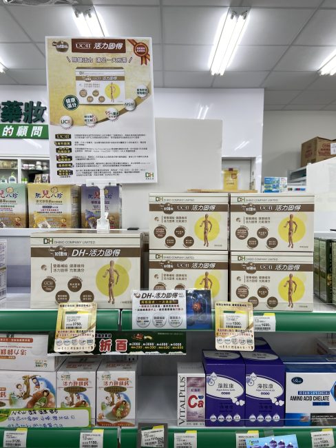 ✨活力固得加強版-全方位關鍵行動力✨添加足量40毫克專利UC-ll®,靈活有感更是“葡萄糖胺+軟骨素”的2倍以上,改寫您的舊觀念,搭配薑黃、MSM、葡萄糖胺、鯊魚軟骨,輔助加成關鍵元素,特別添加維生素K2和D3,不是只有長輩需要,勞動族、運動族、久坐久站族也非常需要,提早保養,讓你行動靈活不卡卡❗