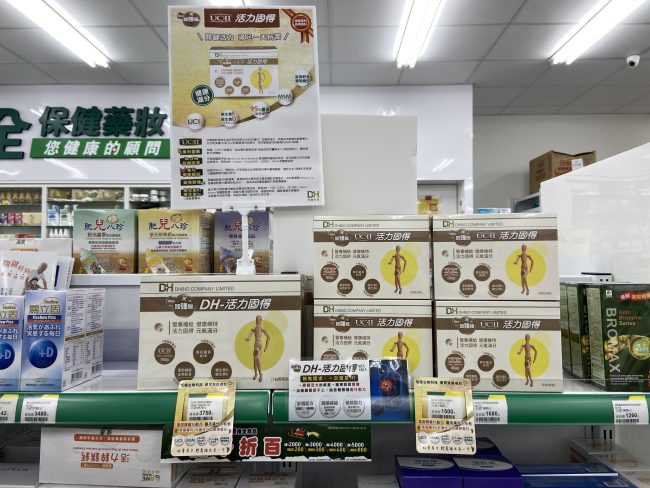 ✨活力固得加強版-全方位關鍵行動力✨添加足量40毫克專利UC-ll®,靈活有感更是“葡萄糖胺+軟骨素”的2倍以上,改寫您的舊觀念,搭配薑黃、MSM、葡萄糖胺、鯊魚軟骨,輔助加成關鍵元素,特別添加維生素K2和D3,不是只有長輩需要,勞動族、運動族、久坐久站族也非常需要,提早保養,讓你行動靈活不卡卡❗