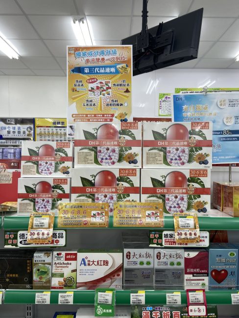 ✨第三代晶速晰-晶亮成分高補給✨長時間使用3C,讓你數位疲勞了嗎❓採用美國臨床葉黃素與玉米黃素黃金比例10:2 ,游離型雙專利好吸收,2粒達30mg : 6mg高補給劑量✅雨生紅球藻蝦紅素,業界高含量8mg❗️✅日本95%高純度透明質酸鈉💦✅雙重花青素-日本專利黑豆x歐洲專利藍莓✅專利素食微藻DHA✅維生素C +維生素E +鋅+硒酵母。全方位的晶亮水潤配方,適合全家大小,給您清晰透徹精彩生活❗️