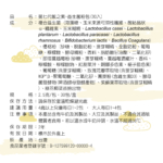 2509-第七代敏之素_30入_1_0