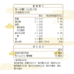 2509-第七代敏之素_30入_2_0