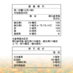 2509-第三代晶速晰_第三代晶速晰(60入)-02_0