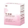 DH恆隆生技/評價/秒凍齡極致膠原蛋白胜肽/ 100%魚類來源/養顏美容/含量高達5500mg/小分子/神經醯胺/賽洛美/高純度玻尿酸/ collagen/水潤Q彈/青春美麗