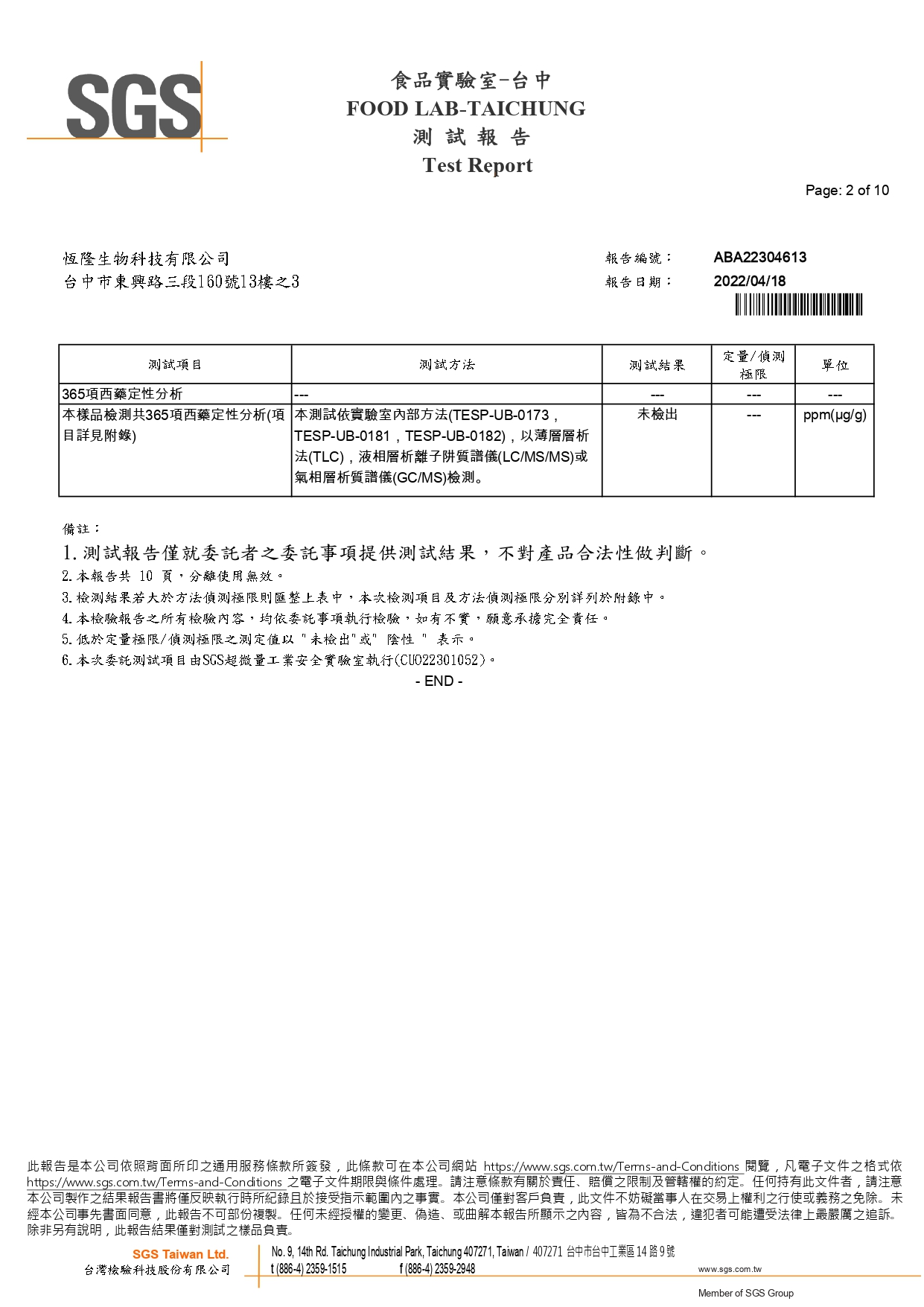 ✨高濃度魚油-來自挪威的頂級新鮮魚油🐟✨✅提供人體黃金比例 → EPA：DHA = 3：2，SGS檢驗 Omega-3 含量高達94%，業界最低氧化指標✅天然rTG型式，小分子好吸收✅榮獲4大永續認證 → 配額管理、不過度捕撈✅鋁片密封、獨立包裝，維持魚油新鮮度