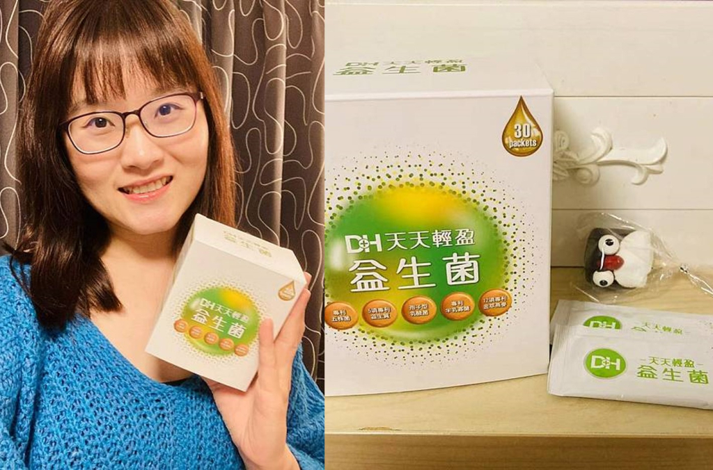 DH恆隆生技/評價/天天輕盈益生菌/好評分享/專利益生菌/益生質/專利包埋技術/半乳寡醣/排便順暢/改變細菌叢生態/調整體質