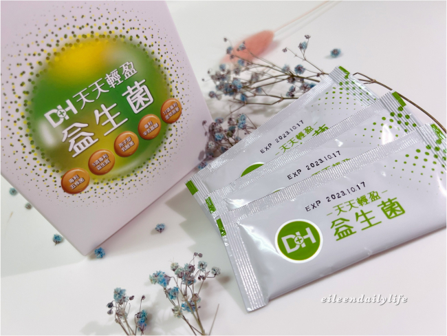 DH恆隆生技/評價/天天輕盈益生菌/好評分享/專利益生菌/益生質/專利包埋技術/半乳寡醣/排便順暢/改變細菌叢生態/調整體質