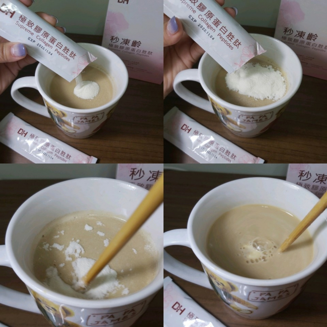 DH恆隆生技/評價/秒凍齡/膠原蛋白/胜肽/養顏美容/神經醯胺/透明質酸鈉/魚類來源/無腥味/美肌/ collagen/水潤Q彈/青春美麗