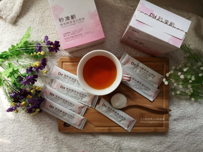 DH恆隆生技/評價/秒凍齡/膠原蛋白/胜肽/養顏美容/神經醯胺/透明質酸鈉/魚類來源/無腥味/美肌/ collagen/水潤Q彈/青春美麗