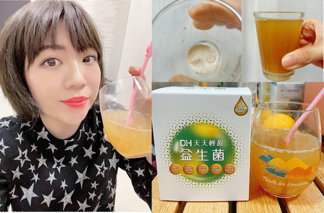 DH恆隆生技/評價/天天輕盈益生菌/好評分享/專利益生菌/益生質/專利包埋技術/半乳寡醣/排便順暢/改變細菌叢生態/調整體質