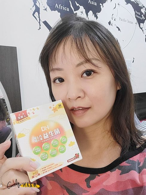 DH恆隆生技/評價/第七代敏之素益生菌/調整體質/改善細菌叢生態/寶寶益生菌/免疫力/保護力/舒敏/Wellmune葡聚多醣體/好評分享