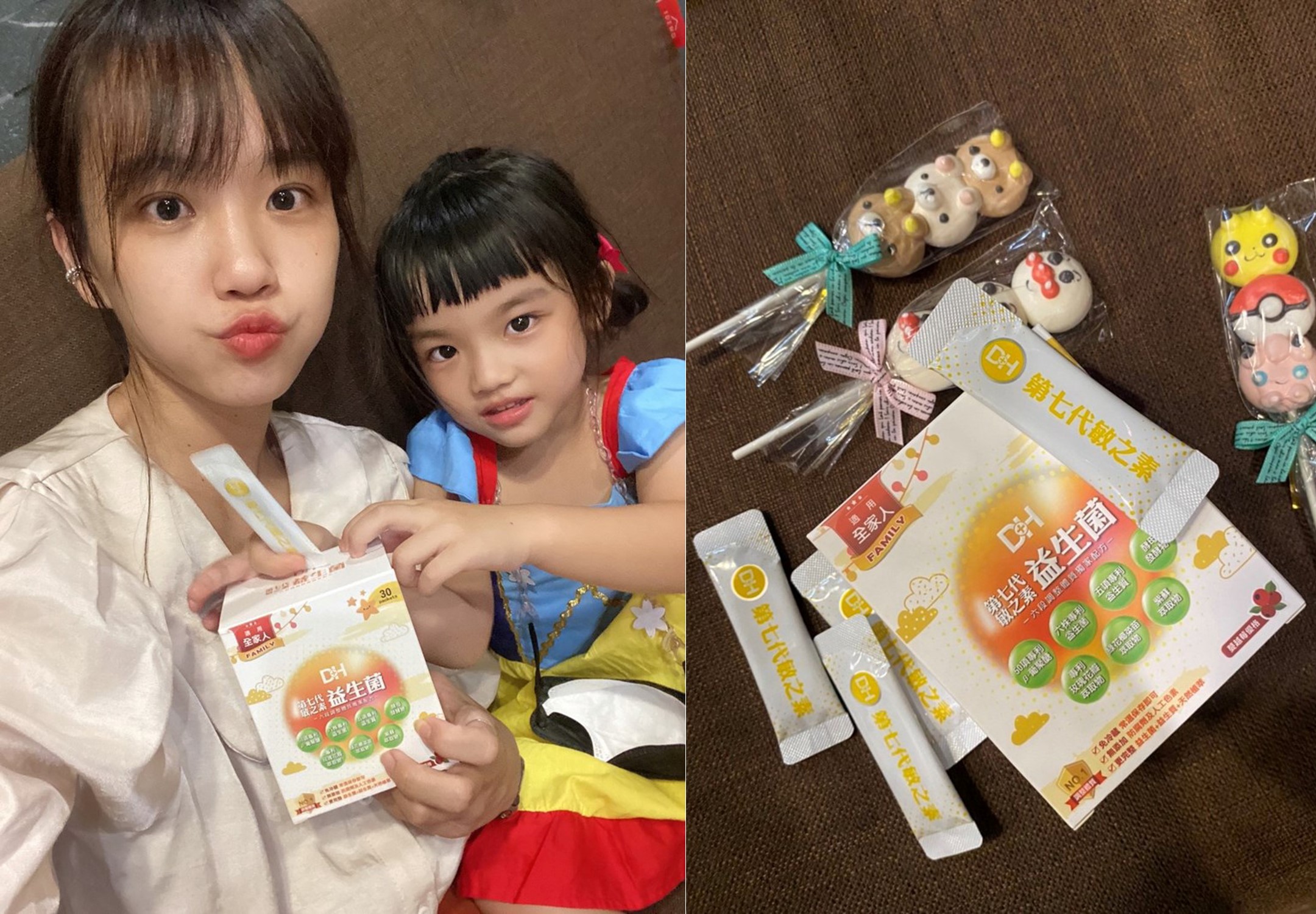 DH恆隆生技/評價/第七代敏之素益生菌/調整體質/改善細菌叢生態/寶寶益生菌/免疫力/保護力/舒敏/Wellmune葡聚多醣體/好評分享