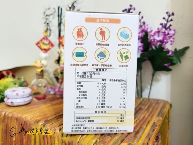 DH恆隆生技/評價/第七代敏之素益生菌/調整體質/改善細菌叢生態/寶寶益生菌/免疫力/保護力/舒敏/Wellmune葡聚多醣體/好評分享