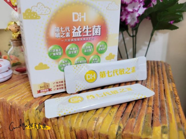 DH恆隆生技/評價/第七代敏之素益生菌/調整體質/改善細菌叢生態/寶寶益生菌/免疫力/保護力/舒敏/Wellmune葡聚多醣體/好評分享