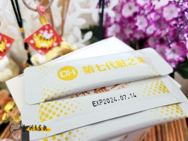 DH恆隆生技/評價/第七代敏之素益生菌/調整體質/改善細菌叢生態/寶寶益生菌/免疫力/保護力/舒敏/Wellmune葡聚多醣體/好評分享