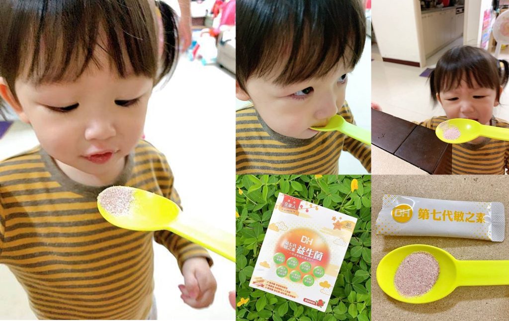 DH恆隆生技/評價/第七代敏之素益生菌/調整體質/改善細菌叢生態/寶寶益生菌/免疫力/保護力/舒敏/Wellmune葡聚多醣體/好評分享