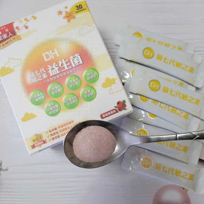 DH恆隆生技/評價/第七代敏之素益生菌/調整體質/改善細菌叢生態/寶寶益生菌/免疫力/保護力/舒敏/Wellmune葡聚多醣體/好評分享