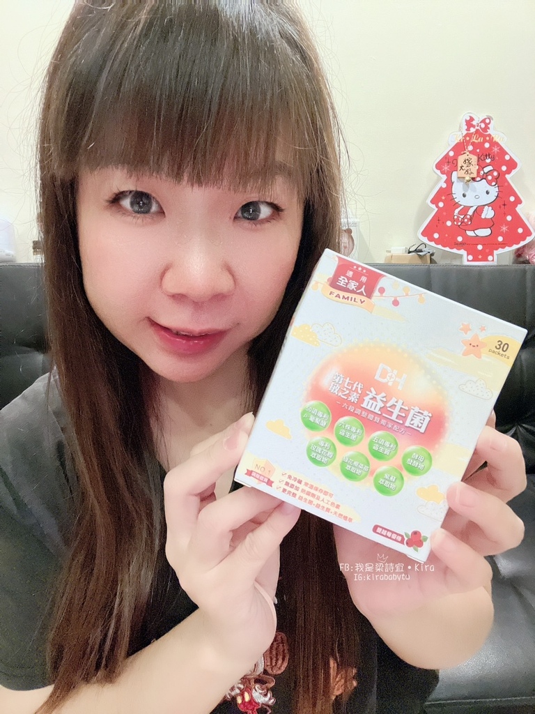 DH恆隆生技/評價/第七代敏之素益生菌/調整體質/改善細菌叢生態/寶寶益生菌/免疫力/保護力/舒敏/Wellmune葡聚多醣體/好評分享