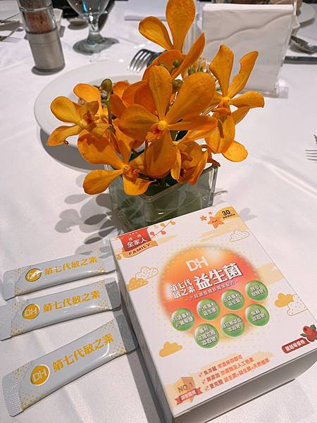 DH恆隆生技/評價/第七代敏之素益生菌/調整體質/改善細菌叢生態/寶寶益生菌/免疫力/保護力/舒敏/Wellmune葡聚多醣體/好評分享