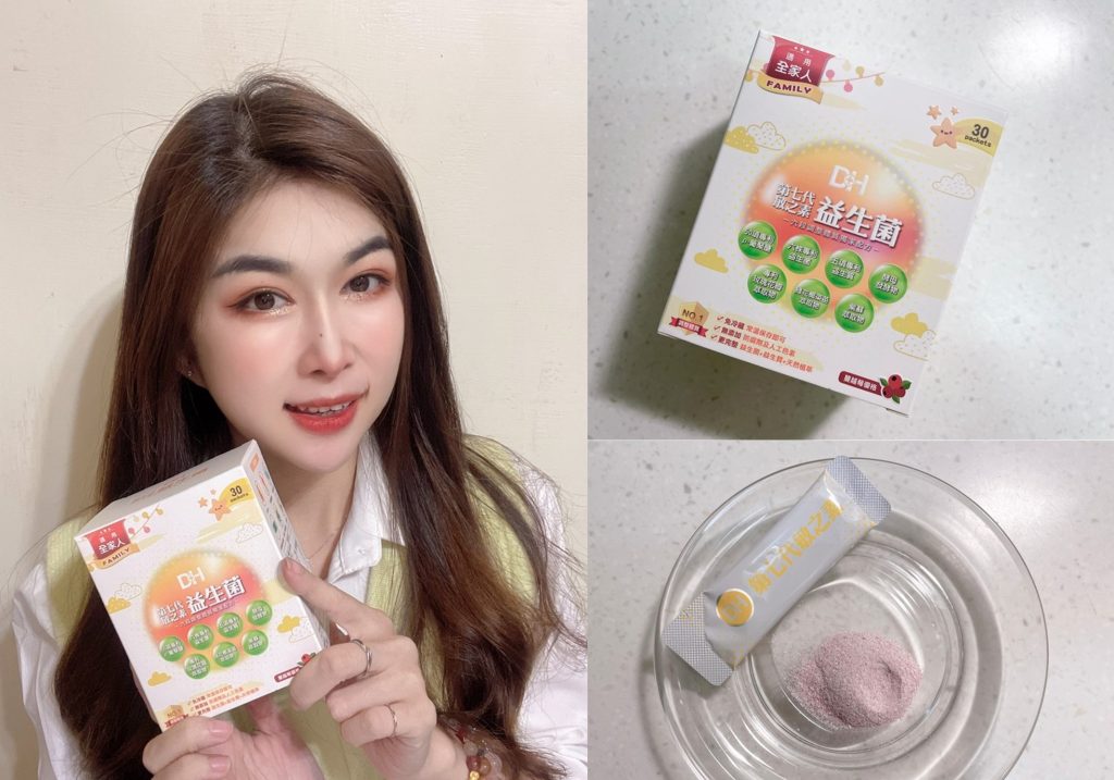 DH恆隆生技/評價/第七代敏之素益生菌/調整體質/改善細菌叢生態/寶寶益生菌/免疫力/保護力/舒敏/Wellmune葡聚多醣體/好評分享