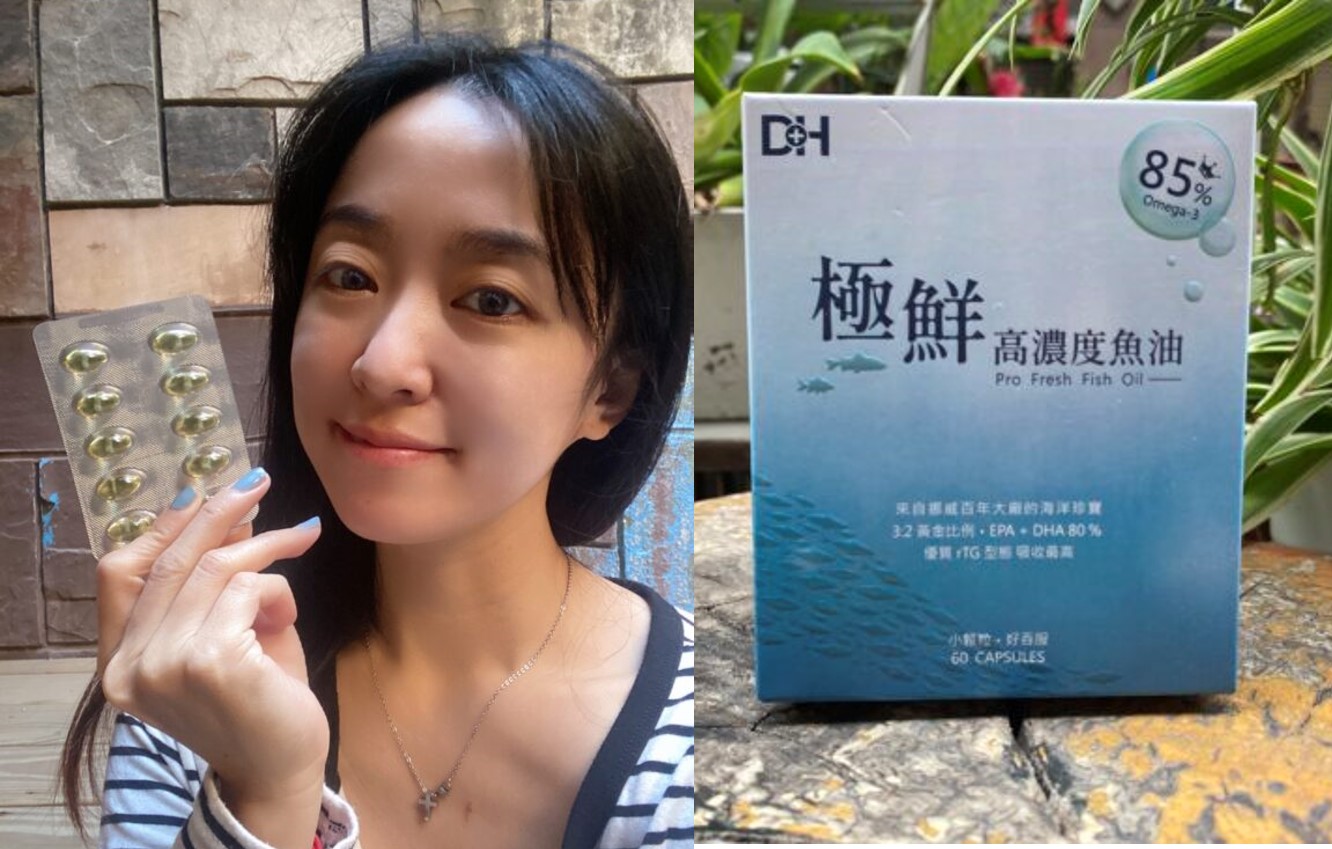 DH恆隆生技/極鮮高濃度魚油/rTG形式/ 豐富Omega-3/營養補充/小顆粒好吞服/補充魚油好處/高新鮮度/高濃度/高吸收度/循環保健/全家防護/大人小孩都適用