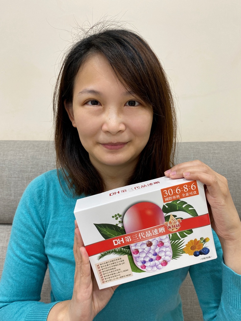 ✨第三代晶速晰-晶亮成分高補給✨長時間使用3C，讓你數位疲勞了嗎❓採用美國臨床葉黃素與玉米黃素黃金比例10:2 ，游離型雙專利好吸收，2粒達30mg : 6mg高補給劑量✅雨生紅球藻蝦紅素，業界高含量8mg❗✅日本95%高純度透明質酸鈉💦✅雙重花青素-日本專利黑豆x歐洲專利藍莓✅專利素食微藻DHA✅維生素C +維生素E +鋅+硒酵母。全方位的晶亮水潤配方，適合全家大小，給您清晰透徹精彩生活❗