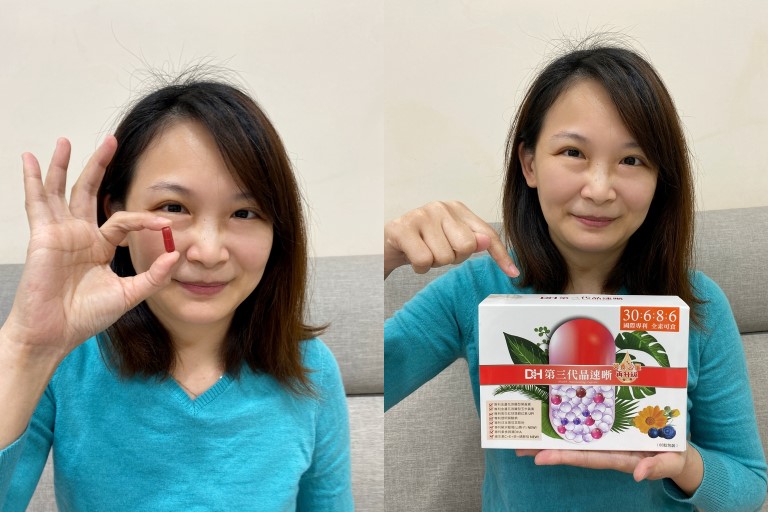 ✨第三代晶速晰-晶亮成分高補給✨長時間使用3C，讓你數位疲勞了嗎❓採用美國臨床葉黃素與玉米黃素黃金比例10:2 ，游離型雙專利好吸收，2粒達30mg : 6mg高補給劑量✅雨生紅球藻蝦紅素，業界高含量8mg❗️✅日本95%高純度透明質酸鈉💦✅雙重花青素-日本專利黑豆x歐洲專利藍莓✅專利素食微藻DHA✅維生素C +維生素E +鋅+硒酵母。全方位的晶亮水潤配方，適合全家大小，給您清晰透徹精彩生活❗️