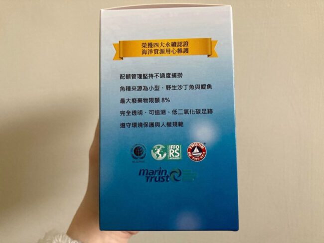 ✨極鮮高濃度魚油-來自挪威的頂級新鮮魚油🐟✨✅提供人體黃金比例 → EPA：DHA = 3：2，SGS檢驗 Omega-3 含量高達94%，業界最低氧化指標✅天然rTG型式，小分子好吸收✅榮獲4大永續認證 → 配額管理、不過度捕撈✅鋁片密封、獨立包裝，維持魚油新鮮度