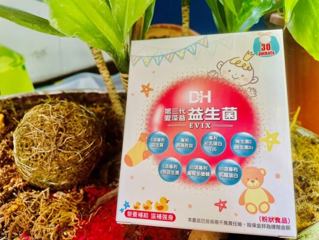 ✨第三代愛藻益-三重防護✨第➊重-築起防護牆-改變細菌叢生態🛡✅五項專利八株益生菌✅五項專利益生質第➋重-增強體力🌞✅陽光維生素D3,2包含高單位800IU✅50項專利葡聚多醣體✅抗氧化-維生素C第❸重-滋補強身💪✅50項專利乳鐵蛋白✅專利初乳蛋白IgG 🥛✅專利燕窩胜肽 ⭐高單位800IU維生素D3 +C+益生菌配方,全家人健康維持的後盾,寶寶吃也好安心❤️