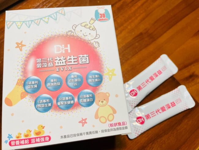 ✨第三代愛藻益-三重防護✨第➊重-築起防護牆-改變細菌叢生態🛡✅五項專利八株益生菌✅五項專利益生質第➋重-增強體力🌞✅陽光維生素D3,2包含高單位800IU✅50項專利葡聚多醣體✅抗氧化-維生素C第❸重-滋補強身💪✅50項專利乳鐵蛋白✅專利初乳蛋白IgG 🥛✅專利燕窩胜肽 ⭐高單位800IU維生素D3 +C+益生菌配方,全家人健康維持的後盾,寶寶吃也好安心❤️