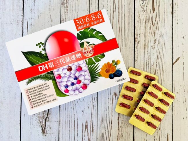 ✨第三代晶速晰-晶亮成分高補給✨長時間使用3C，讓你數位疲勞了嗎❓採用美國臨床葉黃素與玉米黃素黃金比例10:2 ，游離型雙專利好吸收，2粒達30mg : 6mg高補給劑量✅雨生紅球藻蝦紅素，業界高含量8mg❗️✅日本95%高純度透明質酸鈉💦✅雙重花青素-日本專利黑豆x歐洲專利藍莓✅專利素食微藻DHA✅維生素C +維生素E +鋅+硒酵母。全方位的晶亮水潤配方，適合全家大小，給您清晰透徹精彩生活❗️