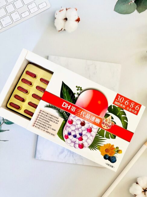 ✨第三代晶速晰-晶亮成分高補給✨長時間使用3C，讓你數位疲勞了嗎❓採用美國臨床葉黃素與玉米黃素黃金比例10:2 ，游離型雙專利好吸收，2粒達30mg : 6mg高補給劑量✅雨生紅球藻蝦紅素，業界高含量8mg❗️✅日本95%高純度透明質酸鈉💦✅雙重花青素-日本專利黑豆x歐洲專利藍莓✅專利素食微藻DHA✅維生素C +維生素E +鋅+硒酵母。全方位的晶亮水潤配方，適合全家大小，給您清晰透徹精彩生活❗️