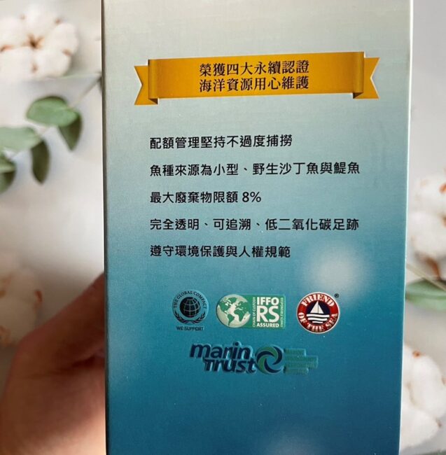 ✨極鮮高濃度魚油-來自挪威的頂級新鮮魚油🐟✨✅提供人體黃金比例 → EPA：DHA = 3：2，SGS檢驗 Omega-3 含量高達94%，業界最低氧化指標✅天然rTG型式，小分子好吸收✅榮獲4大永續認證 → 配額管理、不過度捕撈✅鋁片密封、獨立包裝，維持魚油新鮮度