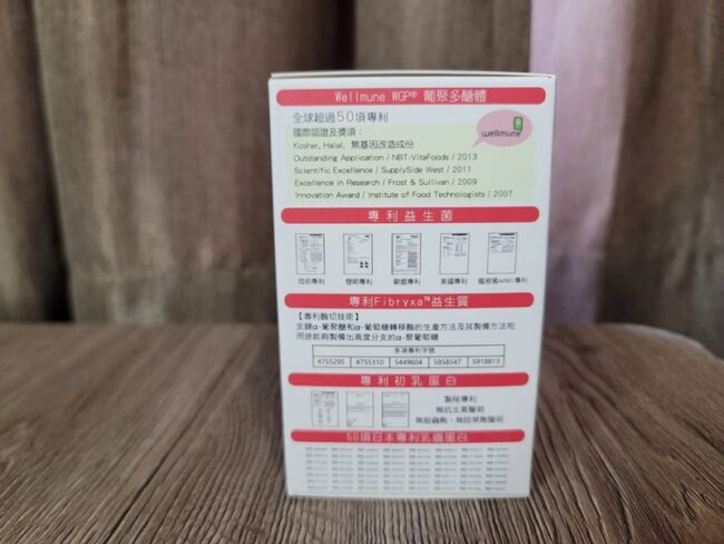 ✨第三代愛藻益-三重防護✨第➊重-築起防護牆-改變細菌叢生態🛡✅五項專利八株益生菌✅五項專利益生質第➋重-增強體力🌞✅陽光維生素D3,2包含高單位800IU✅50項專利葡聚多醣體✅抗氧化-維生素C第❸重-滋補強身💪✅50項專利乳鐵蛋白✅專利初乳蛋白IgG 🥛✅專利燕窩胜肽 ⭐高單位800IU維生素D3 +C+益生菌配方,全家人健康維持的後盾,兒童吃也好安心❤️