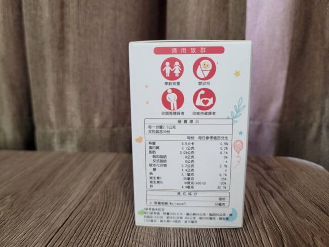 ✨第三代愛藻益-三重防護✨第➊重-築起防護牆-改變細菌叢生態🛡✅五項專利八株益生菌✅五項專利益生質第➋重-增強體力🌞✅陽光維生素D3,2包含高單位800IU✅50項專利葡聚多醣體✅抗氧化-維生素C第❸重-滋補強身💪✅50項專利乳鐵蛋白✅專利初乳蛋白IgG 🥛✅專利燕窩胜肽 ⭐高單位800IU維生素D3 +C+益生菌配方,全家人健康維持的後盾,兒童吃也好安心❤️