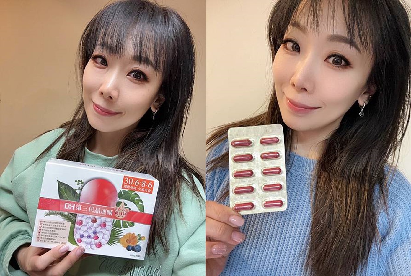 ✨第三代晶速晰-晶亮成分高補給✨長時間使用3C，讓你數位疲勞了嗎❓採用美國臨床葉黃素與玉米黃素黃金比例10:2 ，游離型雙專利好吸收，2粒達30mg : 6mg高補給劑量✅雨生紅球藻蝦紅素，業界高含量8mg❗️✅日本95%高純度透明質酸鈉💦✅雙重花青素-日本專利黑豆x歐洲專利藍莓✅專利素食微藻DHA✅維生素C +維生素E +鋅+硒酵母。全方位的晶亮水潤配方，適合全家大小，給您清晰透徹精彩生活❗️