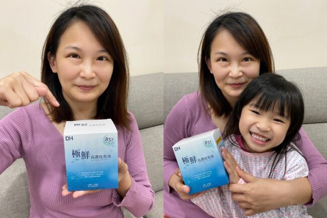 ✨極鮮高濃度魚油-來自挪威的頂級新鮮魚油🐟✨✅提供人體黃金比例 → EPA：DHA = 3：2，SGS檢驗 Omega-3 含量高達94%，業界最低氧化指標✅天然rTG型式，小分子好吸收✅榮獲4大永續認證 → 配額管理、不過度捕撈✅鋁片密封、獨立包裝，維持魚油新鮮度