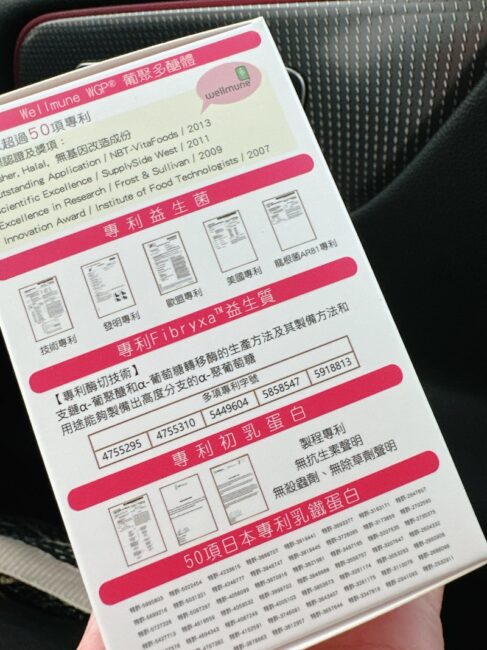 ✨第三代愛藻益-三重防護✨第➊重-築起防護牆-改變細菌叢生態🛡✅五項專利八株益生菌✅五項專利益生質第➋重-增強體力🌞✅陽光維生素D3，2包含高單位800IU✅50項專利葡聚多醣體✅抗氧化-維生素C第❸重-滋補強身💪✅50項專利乳鐵蛋白✅專利初乳蛋白IgG 🥛✅專利燕窩胜肽 ⭐高單位800IU維生素D3 +C+益生菌配方，全家人健康維持的後盾，兒童吃也好安心❤️