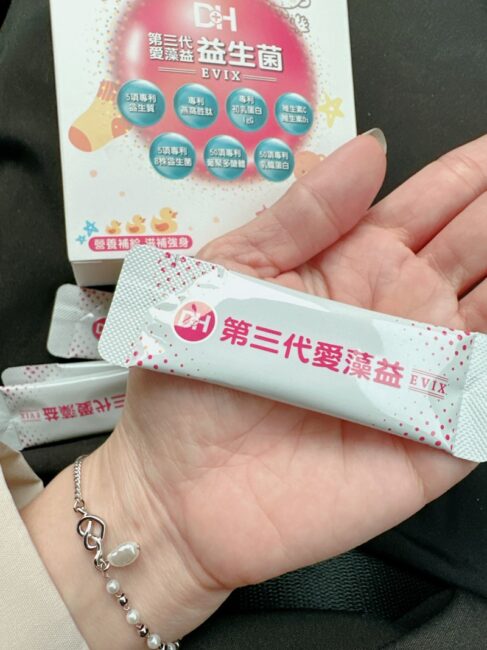 ✨第三代愛藻益-三重防護✨第➊重-築起防護牆-改變細菌叢生態🛡✅五項專利八株益生菌✅五項專利益生質第➋重-增強體力🌞✅陽光維生素D3，2包含高單位800IU✅50項專利葡聚多醣體✅抗氧化-維生素C第❸重-滋補強身💪✅50項專利乳鐵蛋白✅專利初乳蛋白IgG 🥛✅專利燕窩胜肽 ⭐高單位800IU維生素D3 +C+益生菌配方，全家人健康維持的後盾，兒童吃也好安心❤️