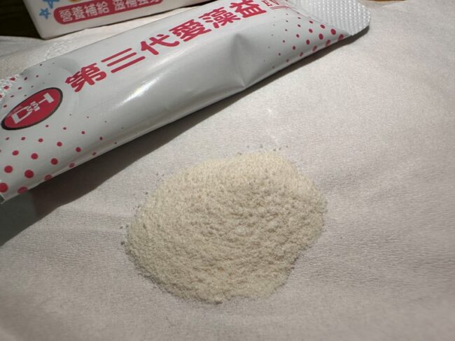 ✨第三代愛藻益-三重防護✨第➊重-築起防護牆-改變細菌叢生態🛡✅五項專利八株益生菌✅五項專利益生質第➋重-增強體力🌞✅陽光維生素D3，2包含高單位800IU✅50項專利葡聚多醣體✅抗氧化-維生素C第❸重-滋補強身💪✅50項專利乳鐵蛋白✅專利初乳蛋白IgG 🥛✅專利燕窩胜肽 ⭐高單位800IU維生素D3 +C+益生菌配方，全家人健康維持的後盾，兒童吃也好安心❤️