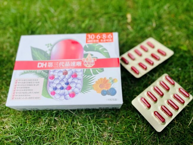 ✨第三代晶速晰-晶亮成分高補給✨長時間使用3C，讓你數位疲勞了嗎❓採用美國臨床葉黃素與玉米黃素黃金比例10:2 ，游離型雙專利好吸收，2粒達30mg : 6mg高補給劑量✅雨生紅球藻蝦紅素，業界高含量8mg❗️✅日本95%高純度透明質酸鈉💦✅雙重花青素-日本專利黑豆x歐洲專利藍莓✅專利素食微藻DHA✅維生素C +維生素E +鋅+硒酵母。全方位的晶亮水潤配方，適合全家大小，給您清晰透徹精彩生活❗️