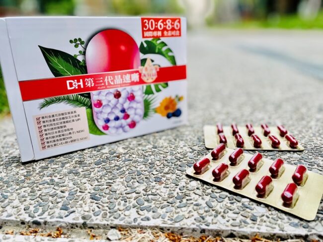 ✨第三代晶速晰-晶亮成分高補給✨長時間使用3C，讓你數位疲勞了嗎❓採用美國臨床葉黃素與玉米黃素黃金比例10:2 ，游離型雙專利好吸收，2粒達30mg : 6mg高補給劑量✅雨生紅球藻蝦紅素，業界高含量8mg❗️✅日本95%高純度透明質酸鈉💦✅雙重花青素-日本專利黑豆x歐洲專利藍莓✅專利素食微藻DHA✅維生素C +維生素E +鋅+硒酵母。全方位的晶亮水潤配方，適合全家大小，給您清晰透徹精彩生活❗️