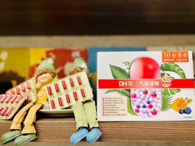 ✨第三代晶速晰-晶亮成分高補給✨長時間使用3C，讓你數位疲勞了嗎❓採用美國臨床葉黃素與玉米黃素黃金比例10:2 ，游離型雙專利好吸收，2粒達30mg : 6mg高補給劑量✅雨生紅球藻蝦紅素，業界高含量8mg❗️✅日本95%高純度透明質酸鈉💦✅雙重花青素-日本專利黑豆x歐洲專利藍莓✅專利素食微藻DHA✅維生素C +維生素E +鋅+硒酵母。全方位的晶亮水潤配方，適合全家大小，給您清晰透徹精彩生活❗️