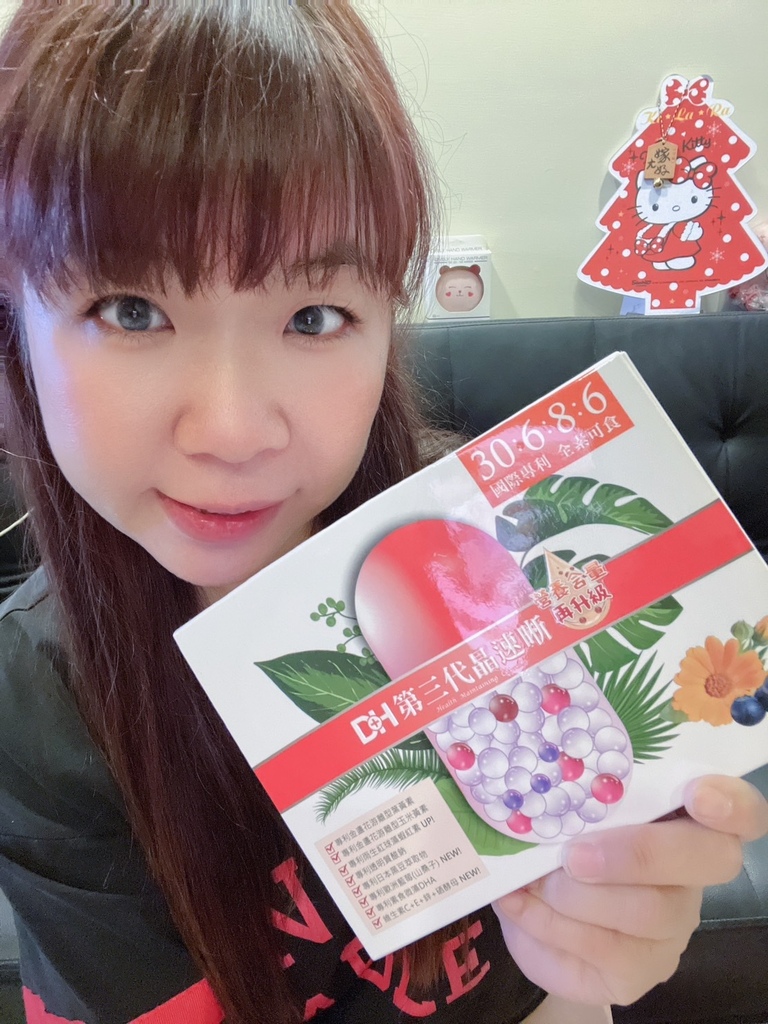 ✨第三代晶速晰-晶亮成分高補給✨長時間使用3C，讓你數位疲勞了嗎❓採用美國臨床葉黃素與玉米黃素黃金比例10:2 ，游離型雙專利好吸收，2粒達30mg : 6mg高補給劑量✅雨生紅球藻蝦紅素，業界高含量8mg❗✅日本95%高純度透明質酸鈉💦✅雙重花青素-日本專利黑豆x歐洲專利藍莓✅專利素食微藻DHA✅維生素C +維生素E +鋅+硒酵母。全方位的晶亮水潤配方，適合全家大小，給您清晰透徹精彩生活❗