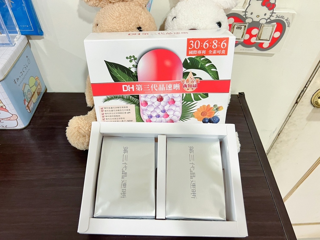 ✨第三代晶速晰-晶亮成分高補給✨長時間使用3C，讓你數位疲勞了嗎❓採用美國臨床葉黃素與玉米黃素黃金比例10:2 ，游離型雙專利好吸收，2粒達30mg : 6mg高補給劑量✅雨生紅球藻蝦紅素，業界高含量8mg❗✅日本95%高純度透明質酸鈉💦✅雙重花青素-日本專利黑豆x歐洲專利藍莓✅專利素食微藻DHA✅維生素C +維生素E +鋅+硒酵母。全方位的晶亮水潤配方，適合全家大小，給您清晰透徹精彩生活❗