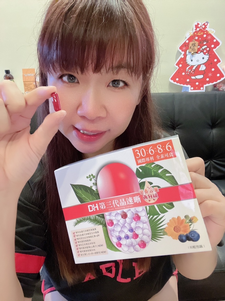 ✨第三代晶速晰-晶亮成分高補給✨長時間使用3C，讓你數位疲勞了嗎❓採用美國臨床葉黃素與玉米黃素黃金比例10:2 ，游離型雙專利好吸收，2粒達30mg : 6mg高補給劑量✅雨生紅球藻蝦紅素，業界高含量8mg❗✅日本95%高純度透明質酸鈉💦✅雙重花青素-日本專利黑豆x歐洲專利藍莓✅專利素食微藻DHA✅維生素C +維生素E +鋅+硒酵母。全方位的晶亮水潤配方，適合全家大小，給您清晰透徹精彩生活❗