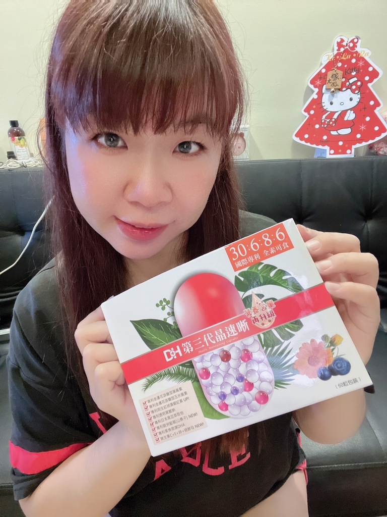 ✨第三代晶速晰-晶亮成分高補給✨長時間使用3C，讓你數位疲勞了嗎❓採用美國臨床葉黃素與玉米黃素黃金比例10:2 ，游離型雙專利好吸收，2粒達30mg : 6mg高補給劑量✅雨生紅球藻蝦紅素，業界高含量8mg❗✅日本95%高純度透明質酸鈉💦✅雙重花青素-日本專利黑豆x歐洲專利藍莓✅專利素食微藻DHA✅維生素C +維生素E +鋅+硒酵母。全方位的晶亮水潤配方，適合全家大小，給您清晰透徹精彩生活❗