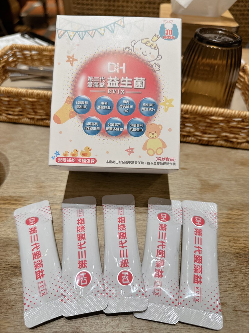 ✨第三代愛藻益-三重防護✨第➊重-築起防護牆-改變細菌叢生態🛡✅五項專利八株益生菌✅五項專利益生質第➋重-增強體力🌞✅陽光維生素D3，2包含高單位800IU✅50項專利葡聚多醣體✅抗氧化-維生素C第❸重-滋補強身💪✅50項專利乳鐵蛋白✅專利初乳蛋白IgG 🥛✅專利燕窩胜肽 ⭐高單位800IU維生素D3 +C+益生菌配方，全家人健康維持的後盾，兒童吃也好安心❤