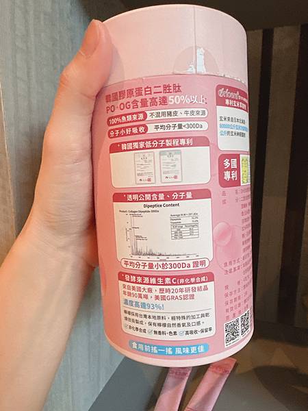 ✨DH300膠原蛋白胜肽-韓國獨家專利二胜肽✨100%魚類來源🐟膠原蛋白胜肽，PO˙OG含量高達50%❗️❗️✅透明公開膠原蛋白分子量300Da🤩✅日本Oricera®玄米神經醯胺，10%高濃度，每包12mg足量添加✅膠原合成關鍵▶️93%高濃度天然維生素C，告別化學合成，100%天然非基改✅穀胱甘肽益生菌-透亮光采，兼具抗氧化作用✅山竹果抽取物淡淡檸檬清新風味，告別膠原蛋白動物腥味！無香料、無色素，每包只有15.4卡，輕卡無負擔！青春美麗多感合一，綻放你的女神光～♥