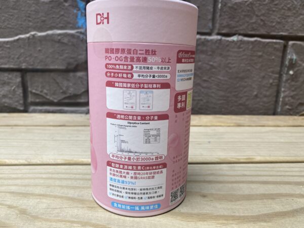 ✨DH300膠原蛋白胜肽-韓國獨家專利二胜肽✨100%魚類來源🐟膠原蛋白胜肽，PO˙OG含量高達50%❗️❗️✅透明公開膠原蛋白分子量300Da🤩✅日本Oricera®玄米神經醯胺，10%高濃度，每包12mg足量添加✅膠原合成關鍵▶️93%高濃度天然維生素C，告別化學合成，100%天然非基改✅穀胱甘肽益生菌-透亮光采，兼具抗氧化作用✅山竹果抽取物淡淡檸檬清新風味，告別膠原蛋白動物腥味！無香料、無色素，每包只有15.4卡，輕卡無負擔！青春美麗多感合一，綻放你的女神光～♥